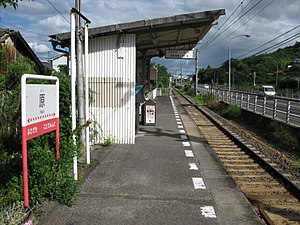 Hara Station (Kagawa)