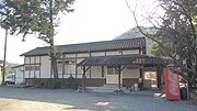 Thumbnail for Watari Station (Kumamoto)