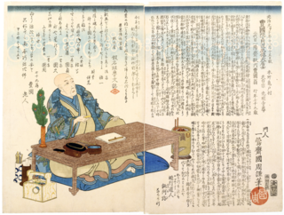 <i>Shini-e</i> Japanese woodblock prints