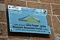La plaque signalitique de la mosquée hamouda pacha.JPG