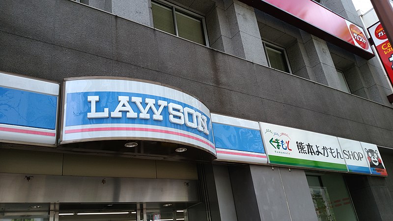 File:Lawson osaka aduchicyo-2.jpg