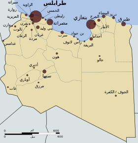 Libyan Uprising-ar.svg