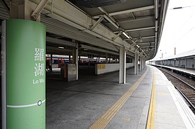 Lo Wu Station 2014 04 part1.JPG