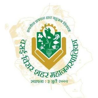 Vasai-Virar City Municipal Corporation