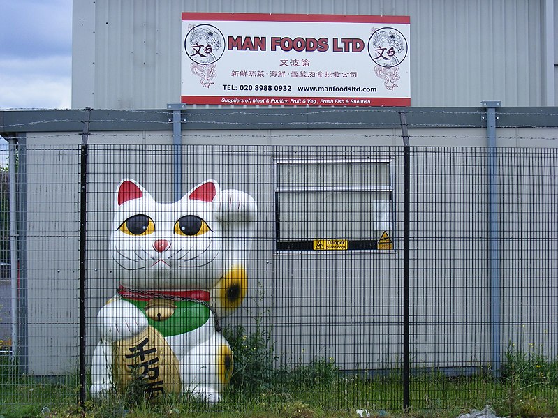 File:MAN Foods, E10.jpg