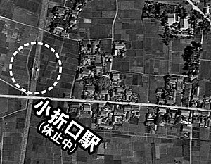 1946年的航空照片 基於日本國土交通省之國土畫像情報（彩色空拍）製作