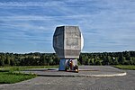 Миниатюра для Файл:Memorial near Bogoroditskoye.jpg