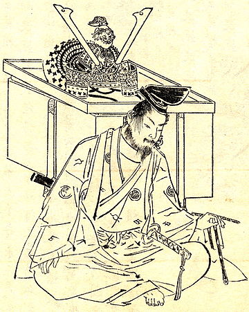 File:Minamoto Yoshitsune.jpg