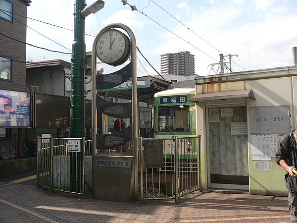 Minowabashi Station