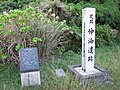 仲泊遺跡（2009年12月10日撮影）