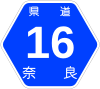 奈良県道16号標識