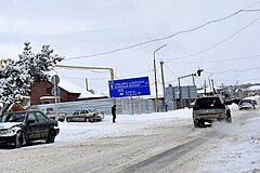 Junction with Sh31 in wintery Ninotsminda