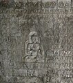 One of the Buddhas of the Ten Directions on the sloping ceiling