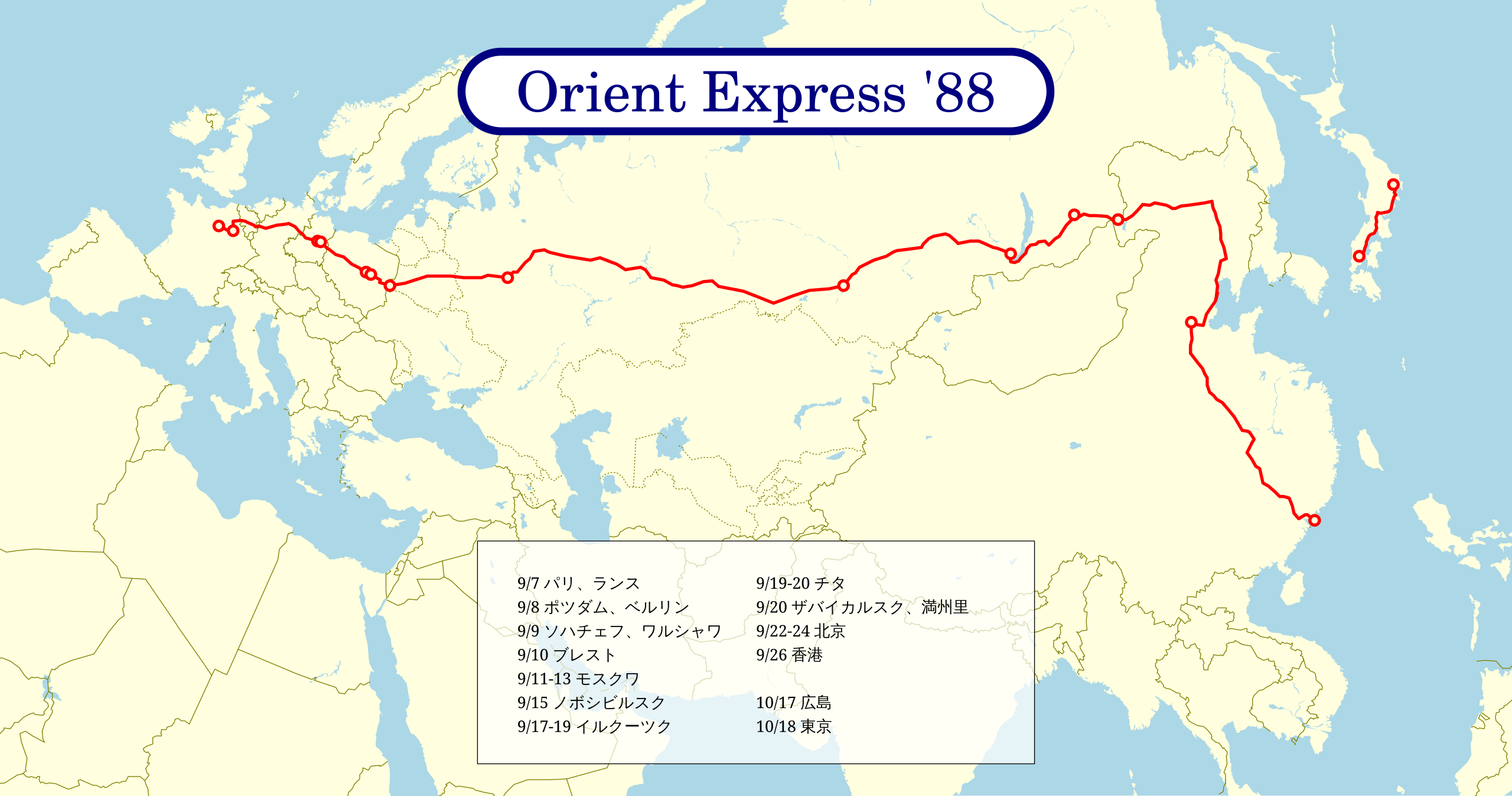 Orient Express - Wikipedia