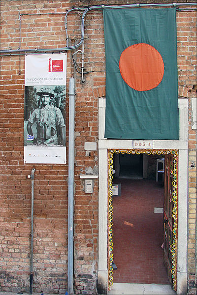 File:Pavillon du Bangladesh (54ème biennale de Venise) (6225852829).jpg