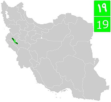 Put 19 (Iran)