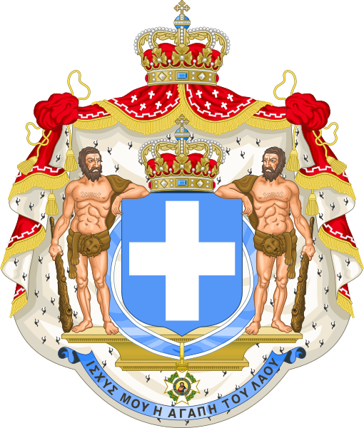 File:Royal Coat of Arms of Greece (blue cross).svg