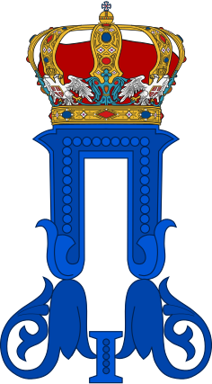 File:Royal Monogram of King Peter I of Yugoslavia.svg