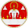 Wappen des Königreichs Laos 1949 bis 1975