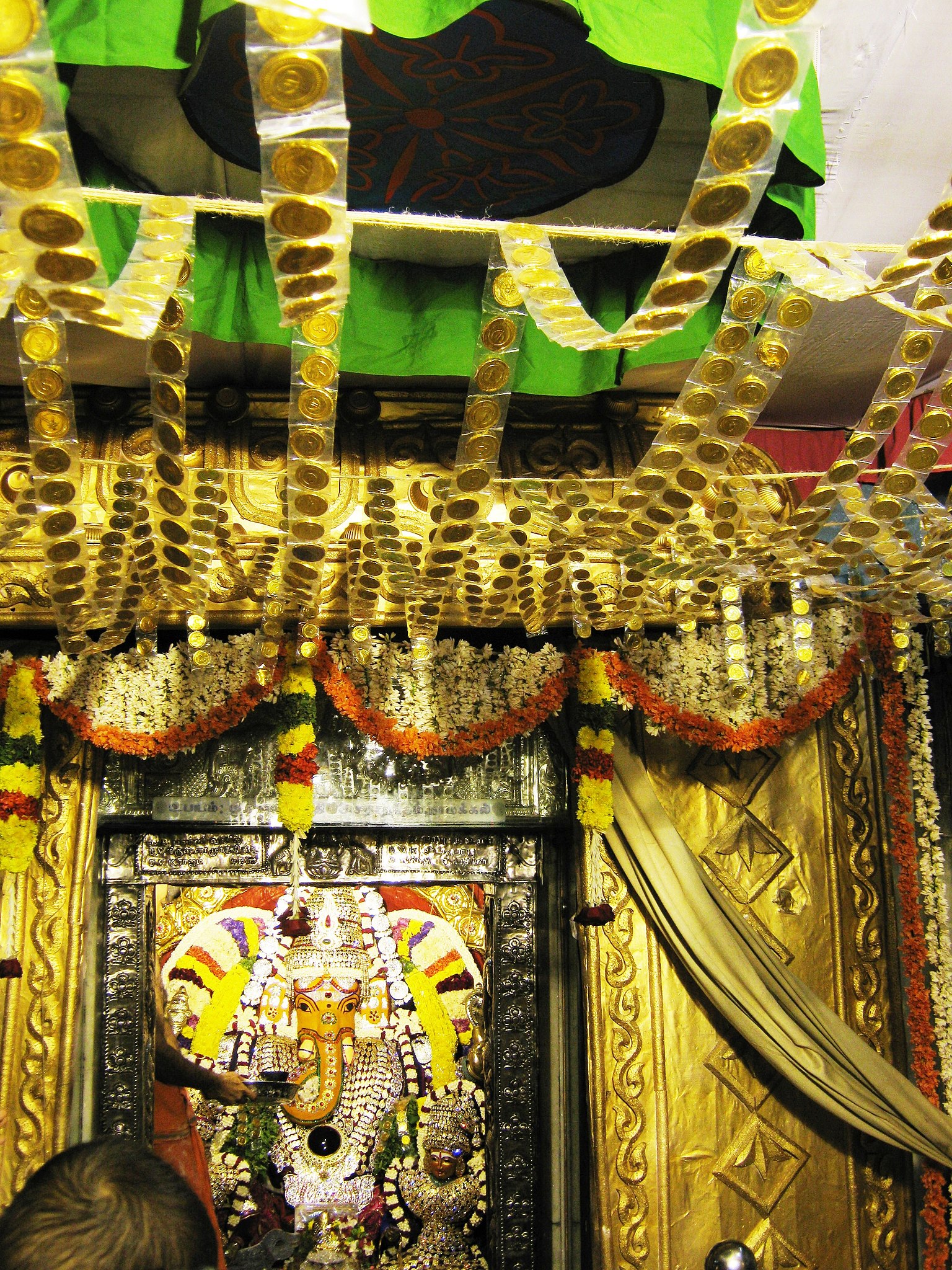 File:Raja ganapathy temple-salem Wiki DEC2011-Tamil Nadu608.JPG - Wikimedia  Commons