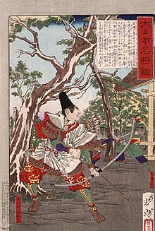 藤原訓儒麻呂 Wikipedia