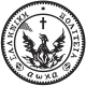 Seal of the First Hellenic Republic.svg