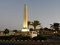 Sharm el-Sheikh/Sharm el-Sheij (Għarbi: شرم الشيخ, sharm alshaykh)