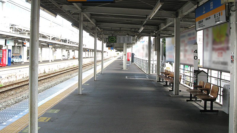 File:Shinano-railway-Ueda-station-platform-20110906-144720.jpg