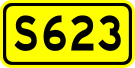 File:Shoudou 623(China).svg