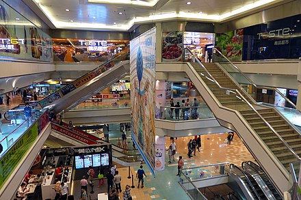 Shopping Centre in Shun Tak Centre