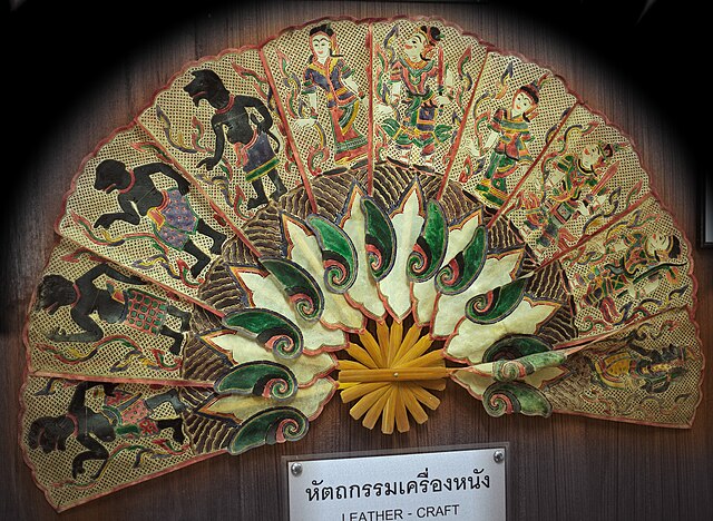 640px-Southern-thai-leather-hand-fan.jpg (640×468)