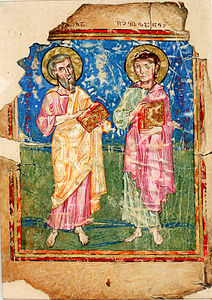 Святой Лука и святой Иоанн, Адишское четверокнижье