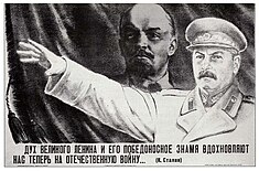 Stalin Lenin jk.jpg