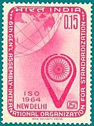 Stamp of India - 1964 - Colnect 238995 - 6th International Organisation for Standardisation Assembly.jpeg