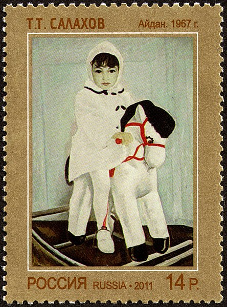 File:Stamp of Russia 2011 No 1516.jpg