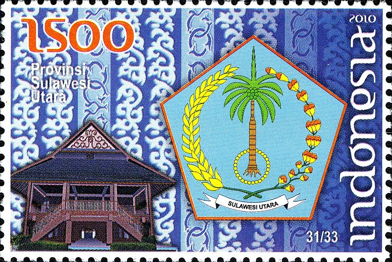 File:Stamps of Indonesia, 052-10.jpg