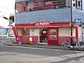 Toko Osu di Naka-ku, Nagoya, Aichi Toko tipe tepi jalan