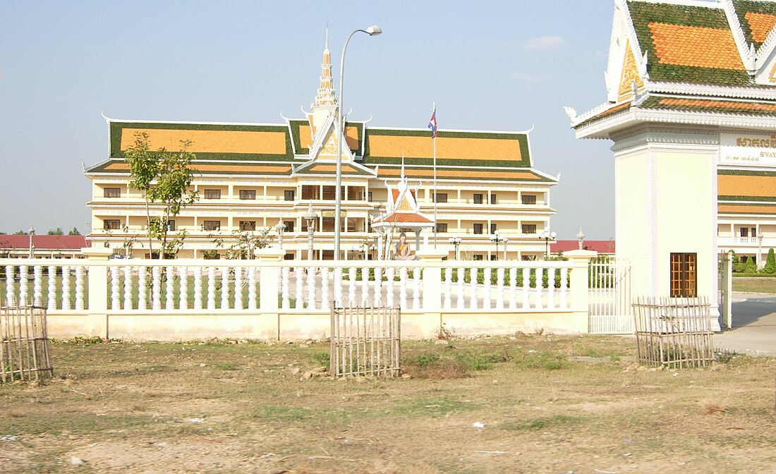 Svay Rieng (oraș)