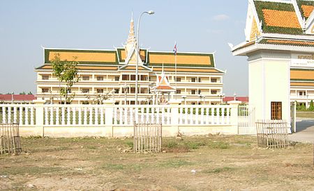 Svay Rieng (thành phố)