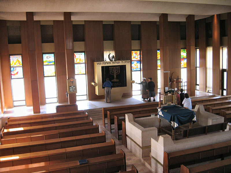 File:Synagogue of new SHILO JPG.jpg