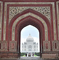 Taj Mahal from the Gateway