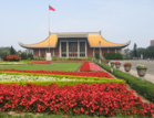 Taipei-sun yat sen memorialhall.png