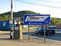 File:Tennessee-welcome-sign-Jellico-tn1.jpg