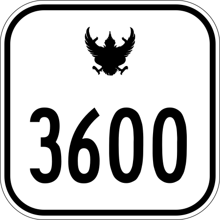 ไฟล์:Thai_Highway-3600.svg