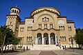 The exterior of the Church of Agios Panteleimonas, Athens, 20th cent.