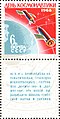 The Soviet Union 1968 CPA 3622 stamp with label (Kosmos 186 and Kosmos 188 linking in Space).jpg