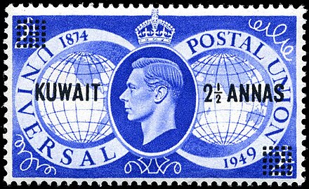 1949-es kibocsájtású kuvaiti 2 1/2 annás postabélyeg VI. György brit uralkodó képmásával. Kuvait 1961-ig brit protektorátus alatt állt.