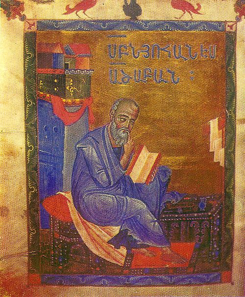 Armenian icon of the Apostle and Evangelist John the Theologian, 13th century by the Armenian manuscript illuminator Toros Roslin