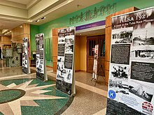 Tulsa Race Massacre: Traveling Panels Traveling Panels.jpg