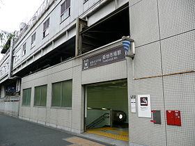 Indgang til Tsukijishijō station